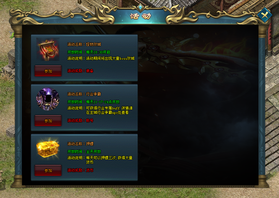 天天玩神途新版「大千世界」傲剑低保抽奖助力前期发育，宠物重新鉴定解锁优质属性