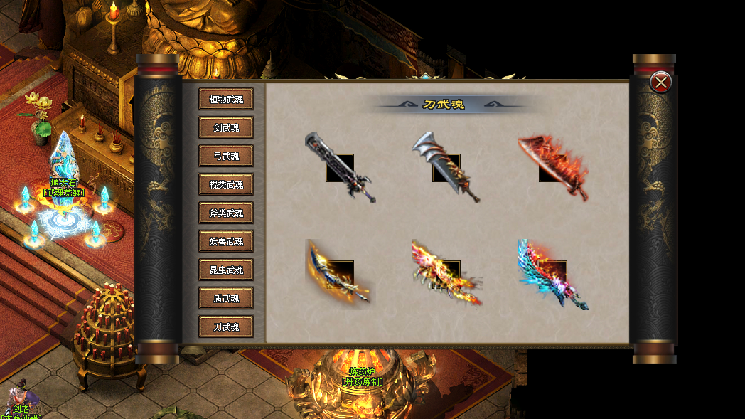 仙剑神途 | 仙剑现世，武魂觉醒，再战仙剑大陆