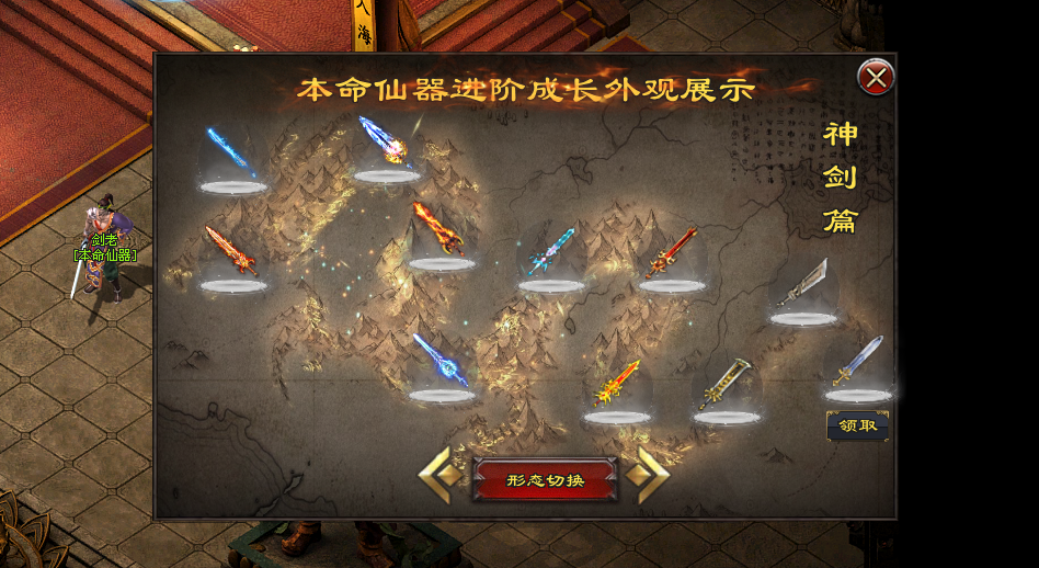 仙剑神途 | 仙剑现世，武魂觉醒，再战仙剑大陆