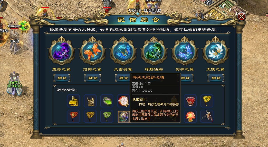 仙剑神途 | 仙剑现世，武魂觉醒，再战仙剑大陆