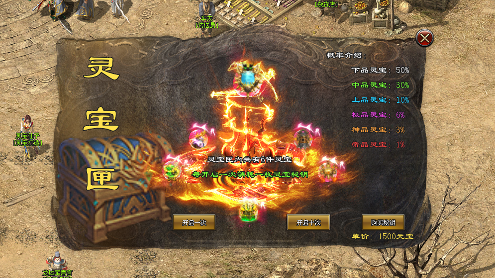 仙剑神途 | 仙剑现世，武魂觉醒，再战仙剑大陆