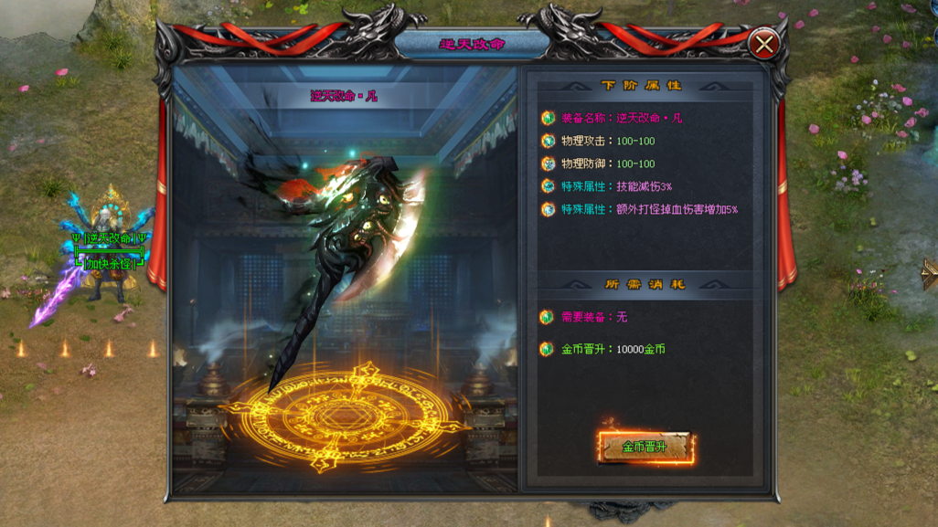 星光神途 | 全新单职业,爆率全开,散人的福音