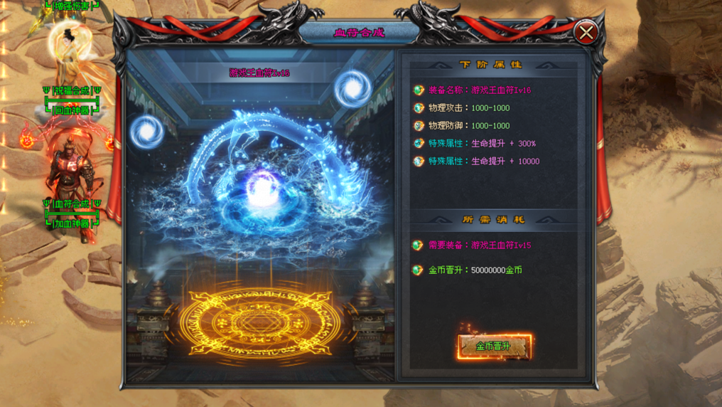 星光神途 | 全新单职业,爆率全开,散人的福音