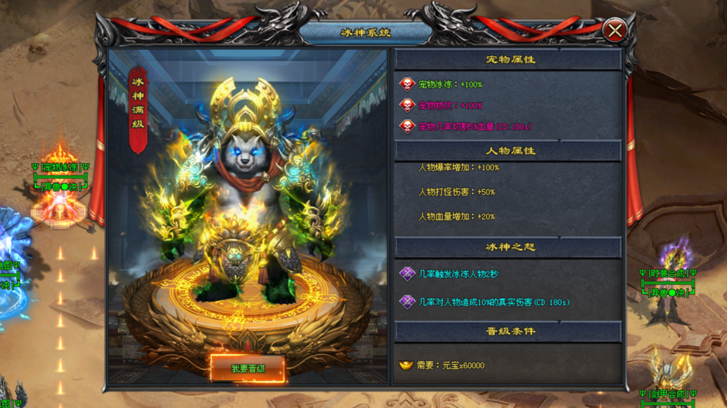 星光神途 | 全新单职业,爆率全开,散人的福音