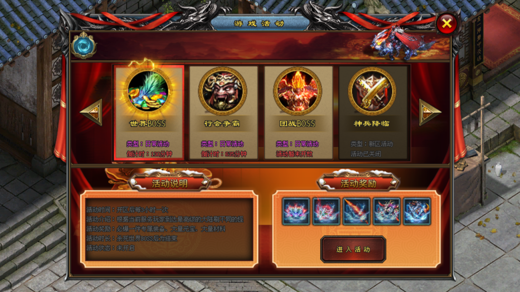 星光神途 | 全新单职业,爆率全开,散人的福音