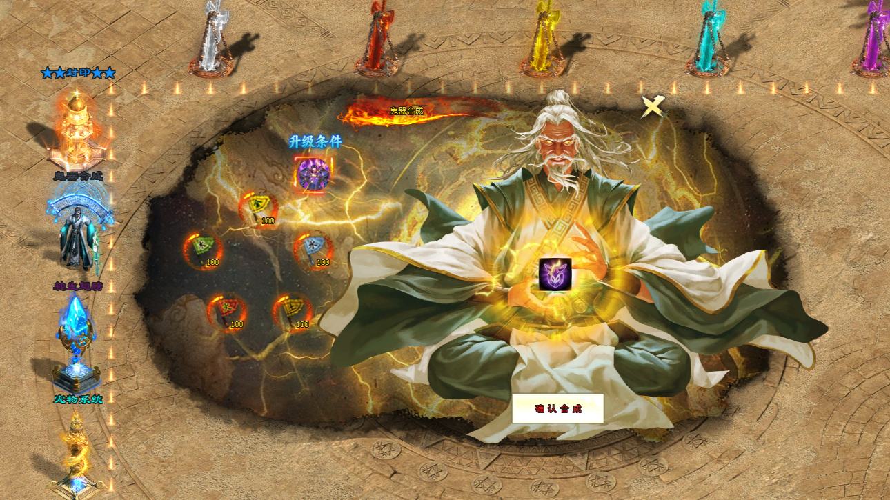 明月神途 | 九大世界、三魂七魄、铁马金戈、杀戮封神