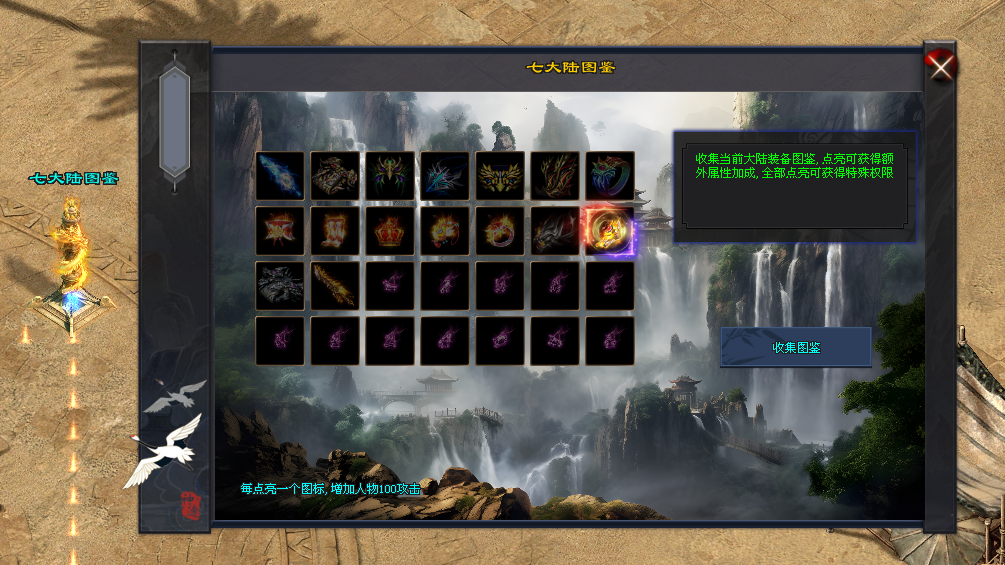 明月神途 | 九大世界、三魂七魄、铁马金戈、杀戮封神