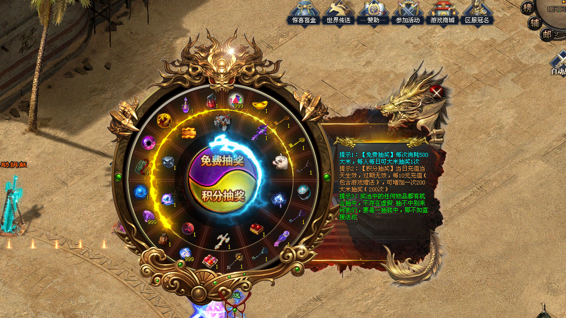 明月神途 | 九大世界、三魂七魄、铁马金戈、杀戮封神