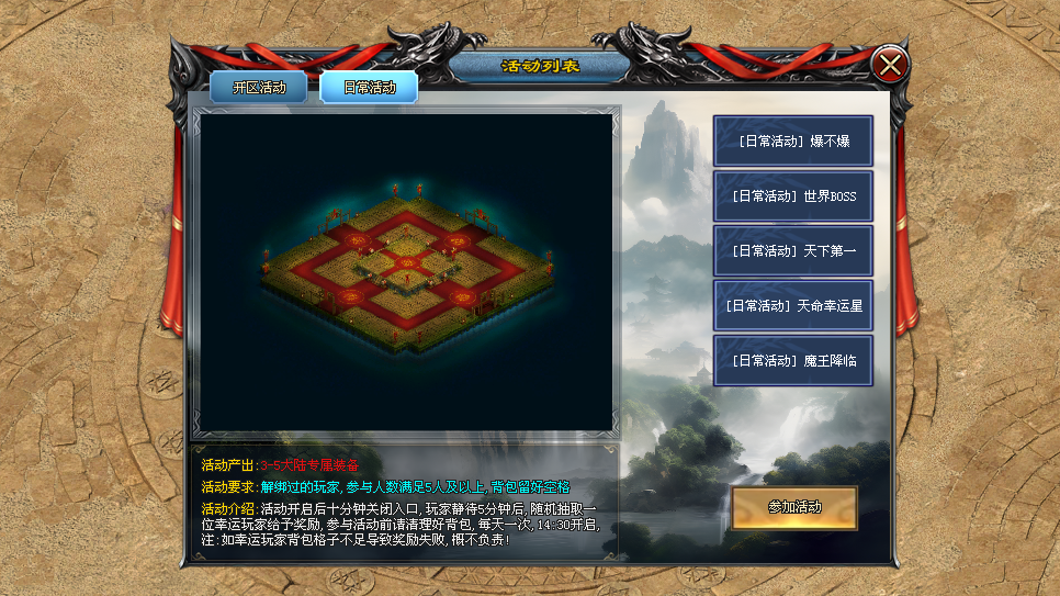 明月神途 | 九大世界、三魂七魄、铁马金戈、杀戮封神