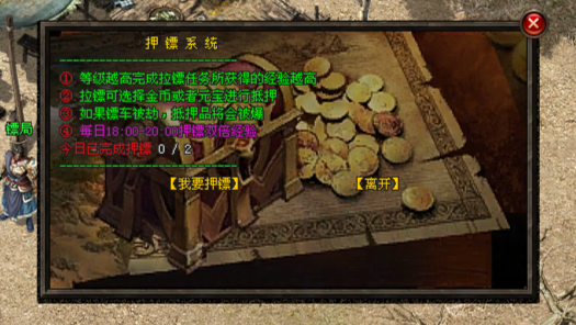 雪鹰神途 | 炫酷技能,全新玩法,金币好打,元宝回收