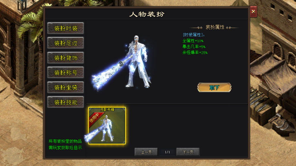 炮王神途 | 回忆的世界，独创鬼畜专属玩法