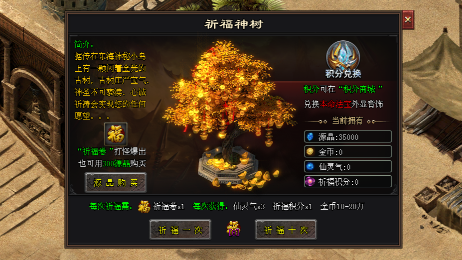 炮王神途 | 回忆的世界，独创鬼畜专属玩法