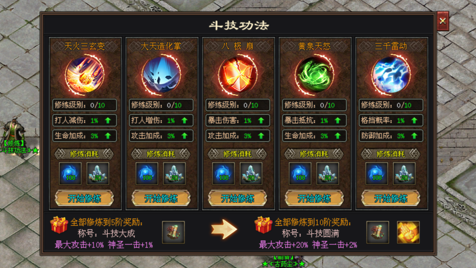 炮王神途 | 回忆的世界，独创鬼畜专属玩法