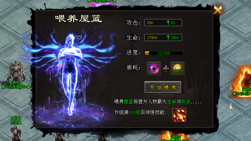 炮王神途 | 回忆的世界，独创鬼畜专属玩法