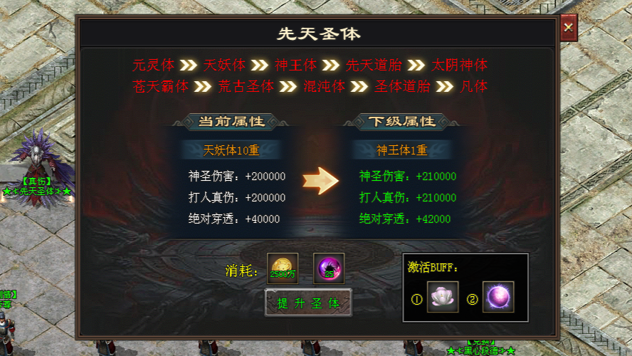 炮王神途 | 回忆的世界，独创鬼畜专属玩法