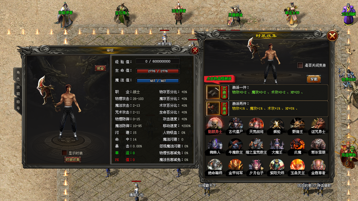 蚂蚁神途 | 自营原创,打架激情,打宝狂赚,耐玩长久