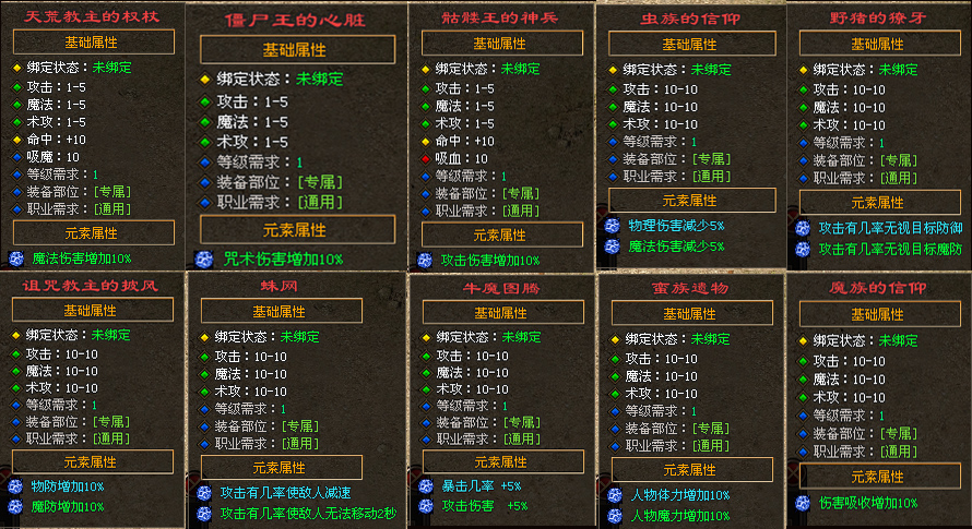 蚂蚁神途 | 自营原创,打架激情,打宝狂赚,耐玩长久