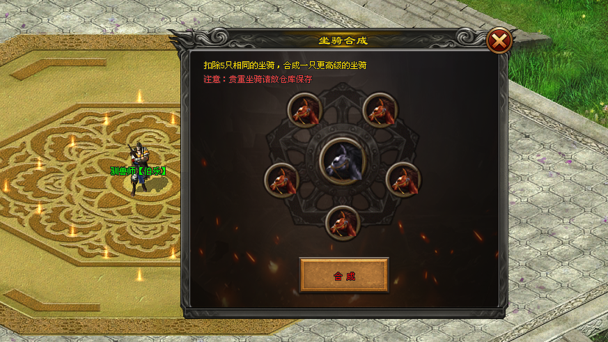 蚂蚁神途 | 自营原创,打架激情,打宝狂赚,耐玩长久