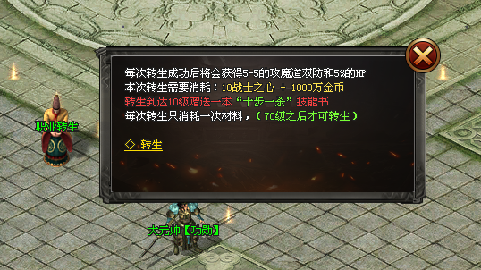 蚂蚁神途 | 自营原创,打架激情,打宝狂赚,耐玩长久