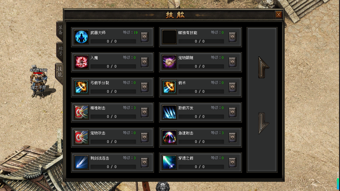 剑心神途 | 玩法硬核,各类玩家都能上手