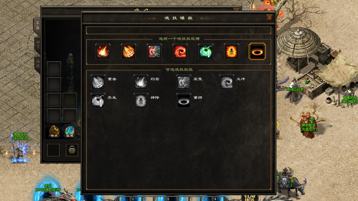 剑心神途 | 玩法硬核,各类玩家都能上手