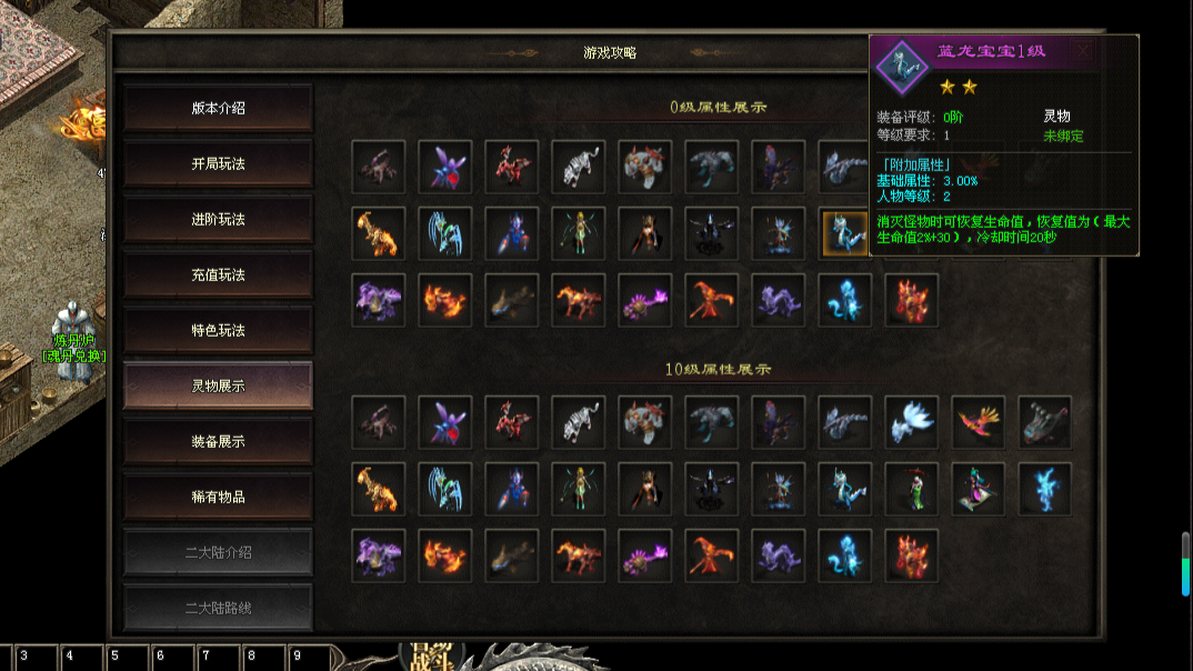 剑心神途 | 玩法硬核,各类玩家都能上手