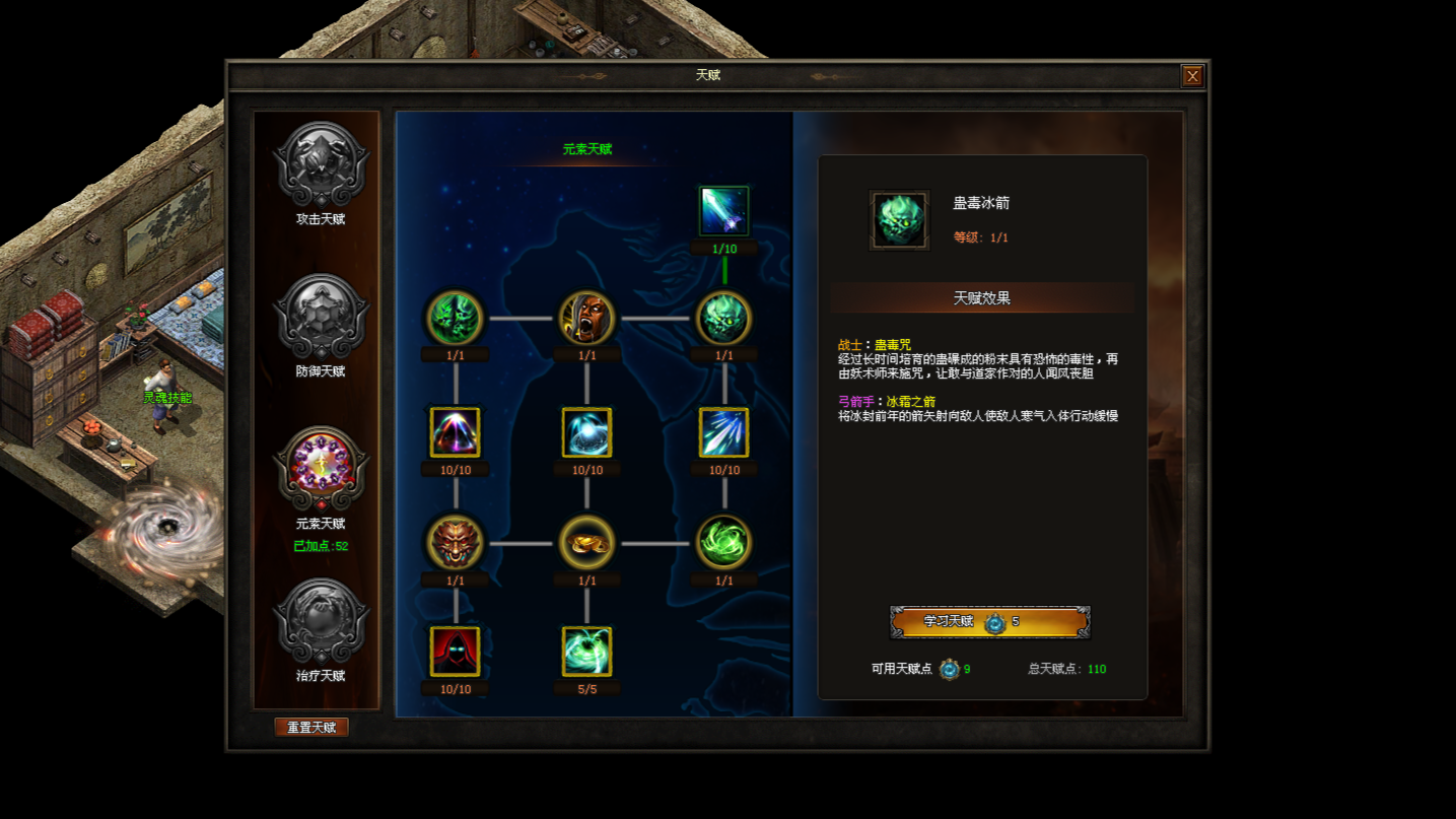 剑心神途 | 玩法硬核,各类玩家都能上手