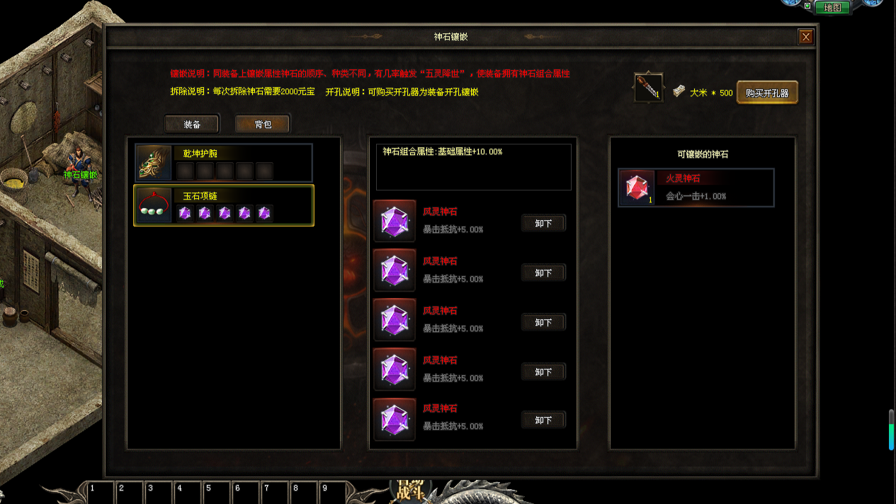 剑心神途 | 玩法硬核,各类玩家都能上手