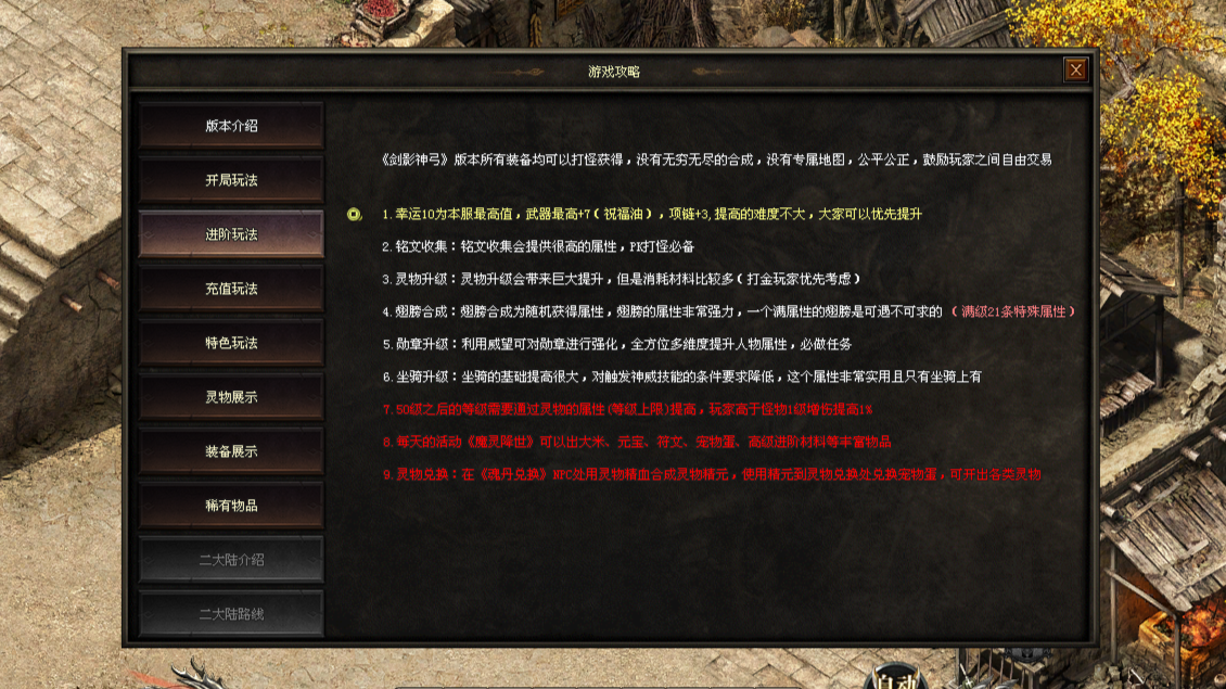 剑心神途 | 玩法硬核,各类玩家都能上手