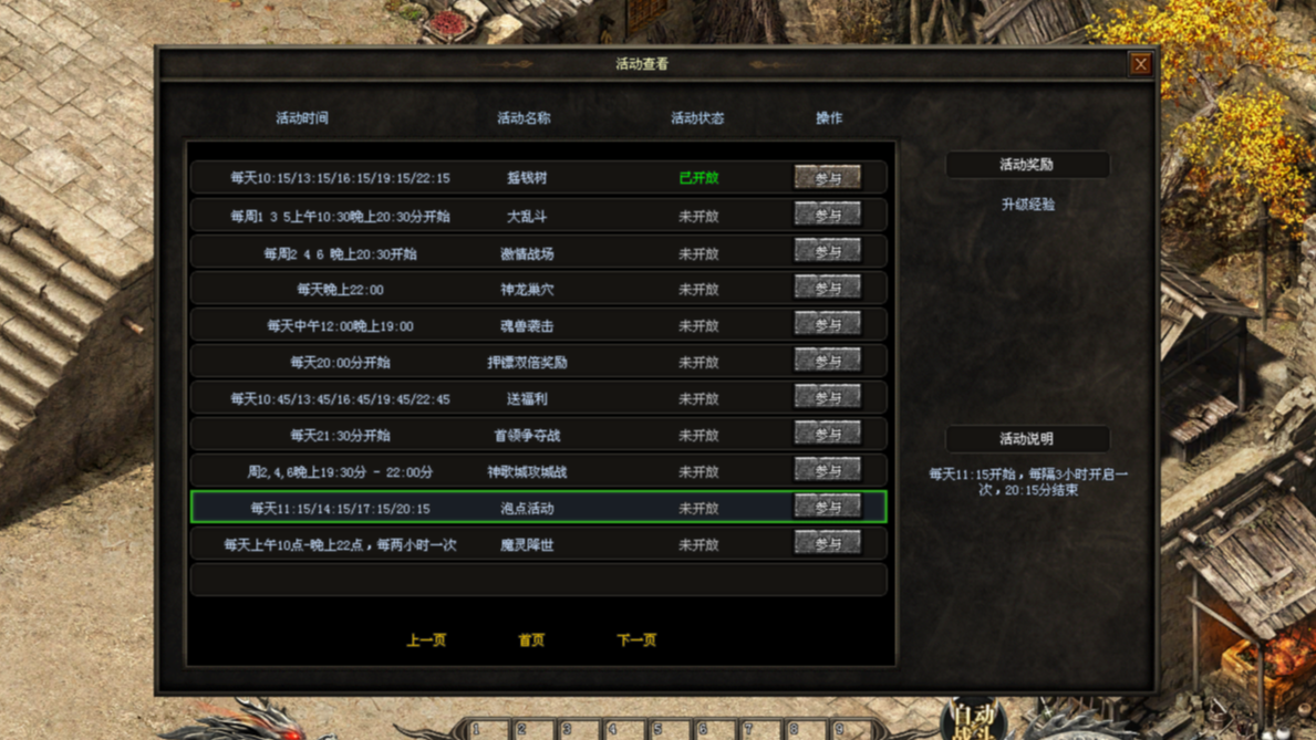 剑心神途 | 玩法硬核,各类玩家都能上手