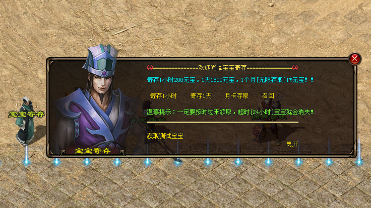 主宰神途 | 延续经典，不肝不氪，散人天堂，一切靠打。