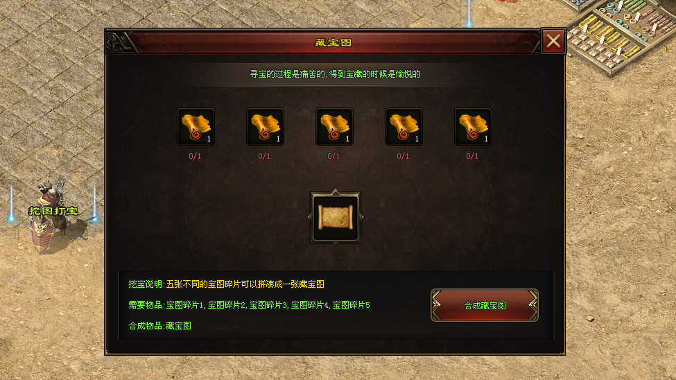 主宰神途 | 延续经典，不肝不氪，散人天堂，一切靠打。