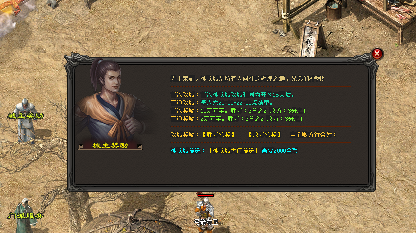 主宰神途 | 延续经典，不肝不氪，散人天堂，一切靠打。