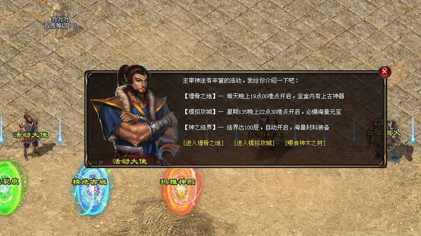 主宰神途 | 延续经典，不肝不氪，散人天堂，一切靠打。