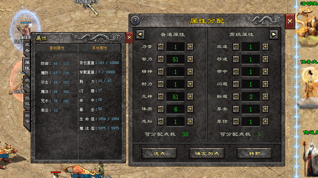 飞跃神途 | 六大职业,专属天赋,玩法独特,自由加点,自由搭配。