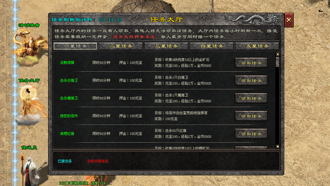 飞跃神途 | 六大职业,专属天赋,玩法独特,自由加点,自由搭配。