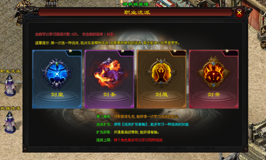 鲲鹏神途 | 散人通关小资起飞,PK丝滑不秒人