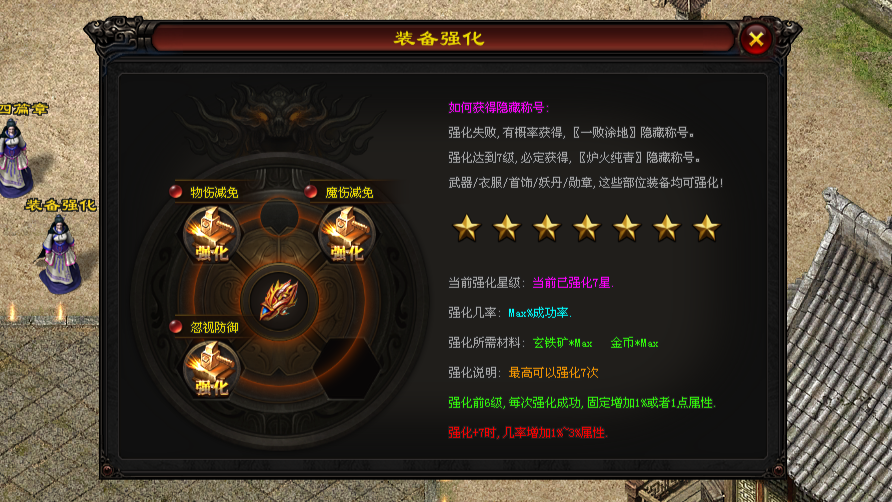 鲲鹏神途 | 散人通关小资起飞,PK丝滑不秒人