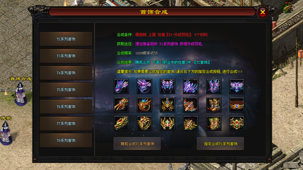 鲲鹏神途 | 散人通关小资起飞,PK丝滑不秒人