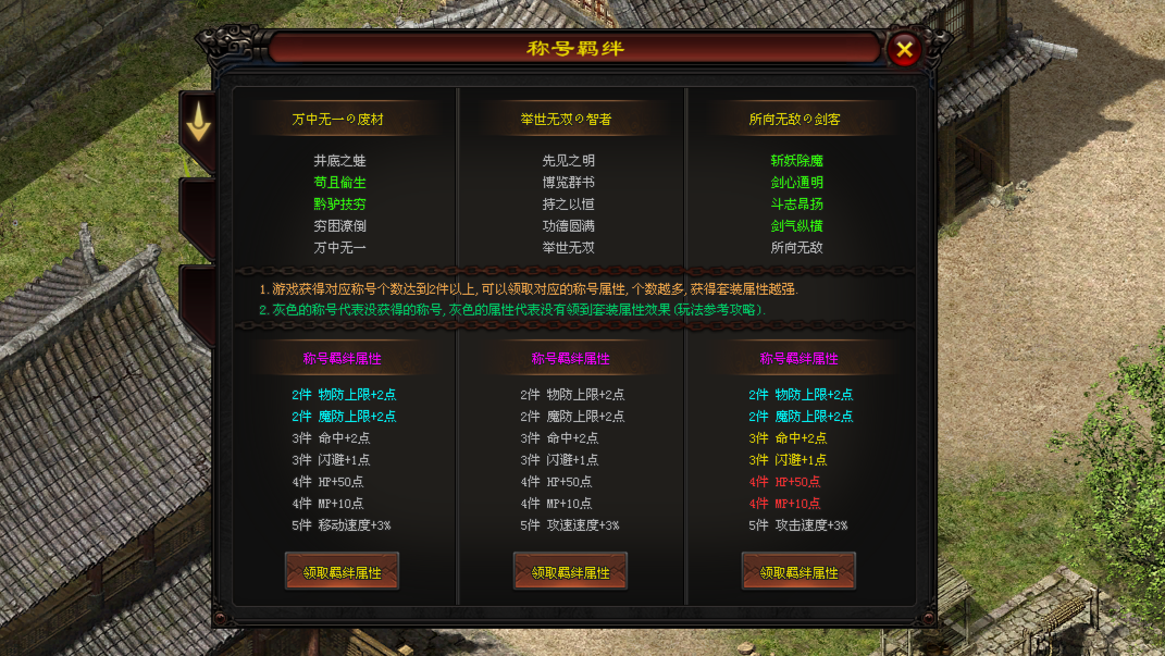 鲲鹏神途 | 散人通关小资起飞,PK丝滑不秒人