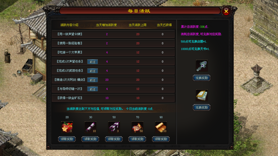 鲲鹏神途 | 散人通关小资起飞,PK丝滑不秒人