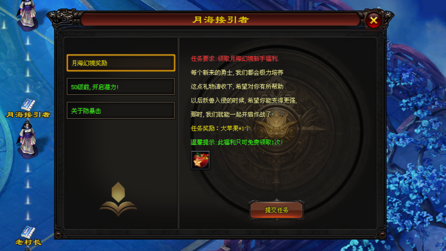 鲲鹏神途 | 散人通关小资起飞,PK丝滑不秒人