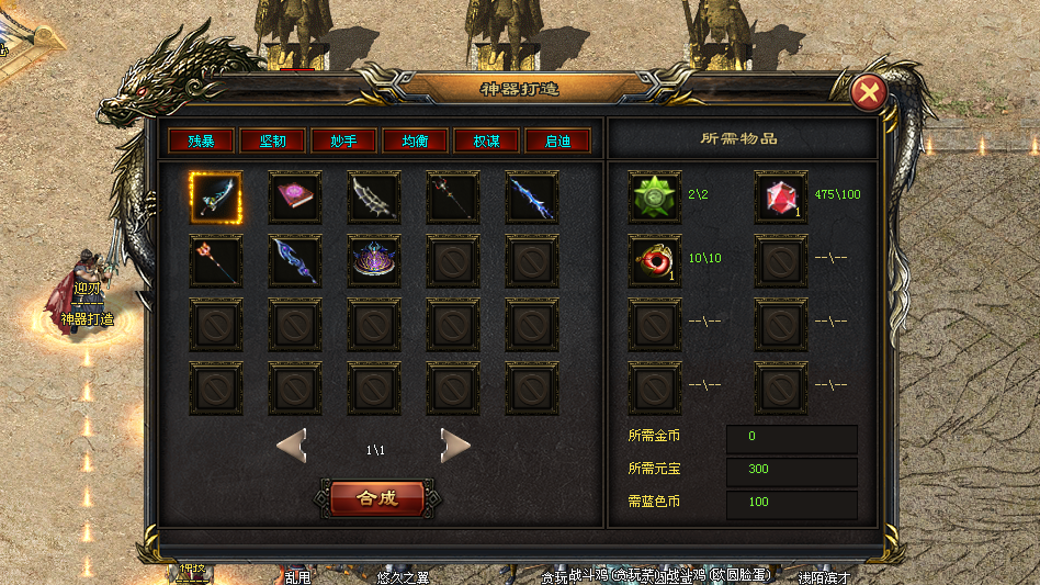 蓝色神途 | 功能玩法简单易懂,特色反外挂系统保障公平