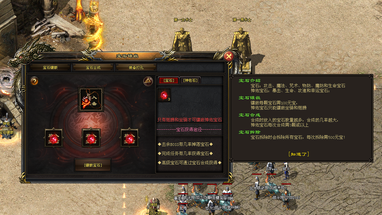 蓝色神途 | 功能玩法简单易懂,特色反外挂系统保障公平