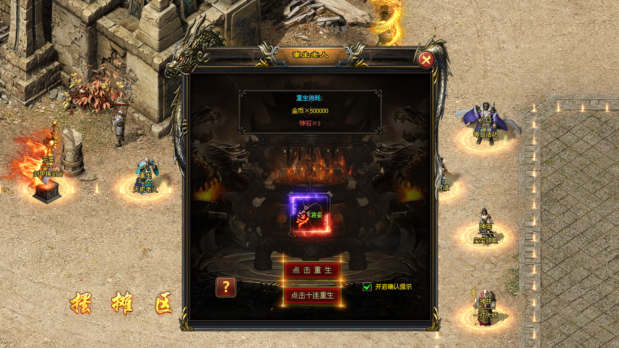 蓝色神途 | 功能玩法简单易懂,特色反外挂系统保障公平