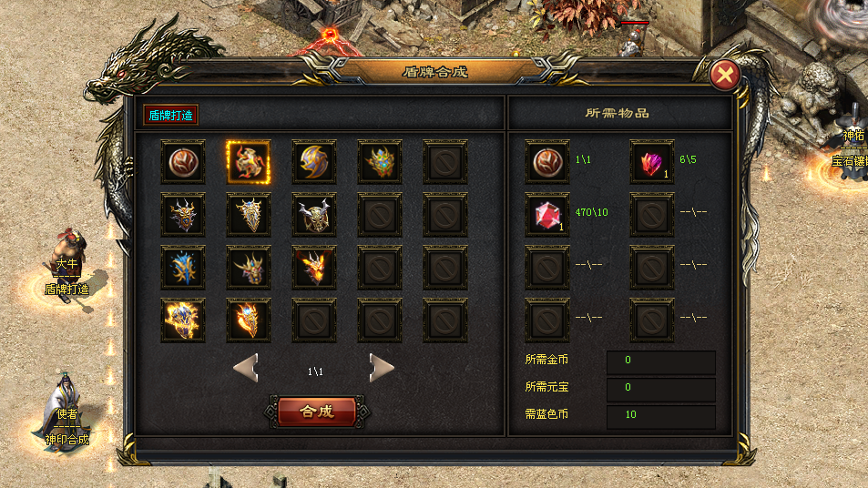 蓝色神途 | 功能玩法简单易懂,特色反外挂系统保障公平