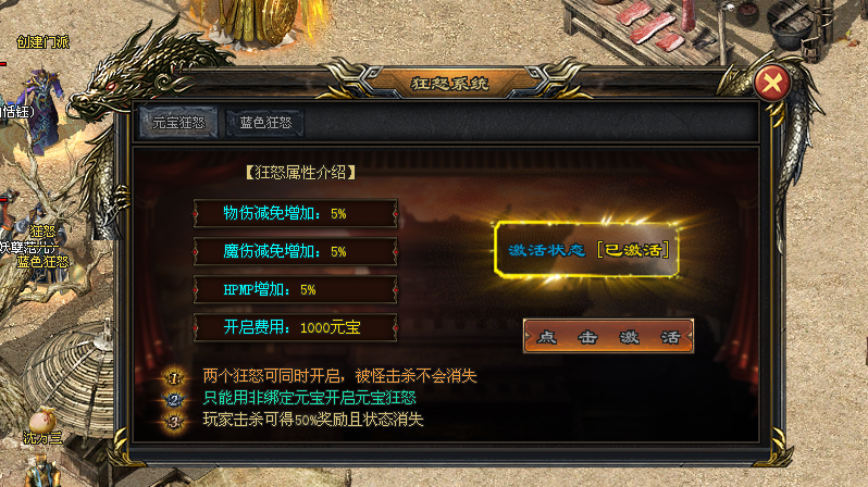 蓝色神途 | 功能玩法简单易懂,特色反外挂系统保障公平