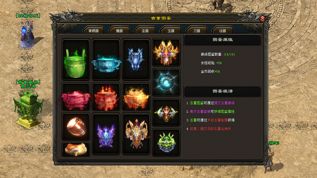 云游神途 | 门派绝技,天赋觉醒,江湖绝学,休闲飞升