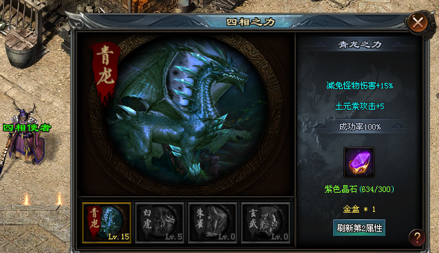 冰雪神途 | 拥有天赋可给角色进行天赋加点，玩法千变万化