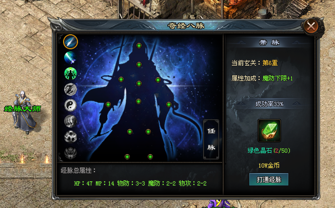 冰雪神途 | 拥有天赋可给角色进行天赋加点，玩法千变万化